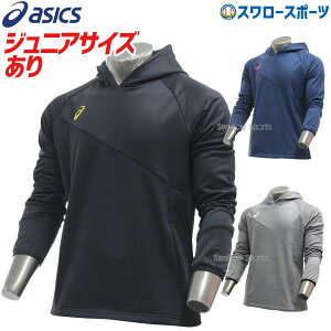 野球 冬用 その他のスポーツウェアの人気商品 通販 価格比較 価格 Com 野球 冬用 その他のスポーツウェアの人気商品 通販 価格比較 価格 Com