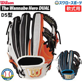 楽天市場 おしゃれ グローブ ミット 野球 ソフトボール スポーツ アウトドアの通販
