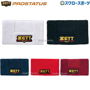 싅 [bgvXeC^X Xgoh BW150A ZETT 싅pi X[X|[c