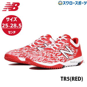 ニューバランス T4040 野球スパイク 価格比較 価格 Com ニューバランス T4040 野球スパイク 価格比較 価格 Com