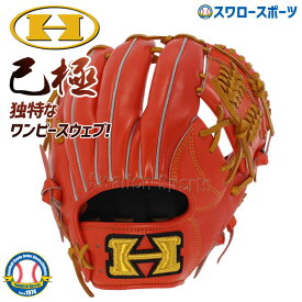 楽天市場 軟式グローブ ワンピース スポーツ アウトドア の通販