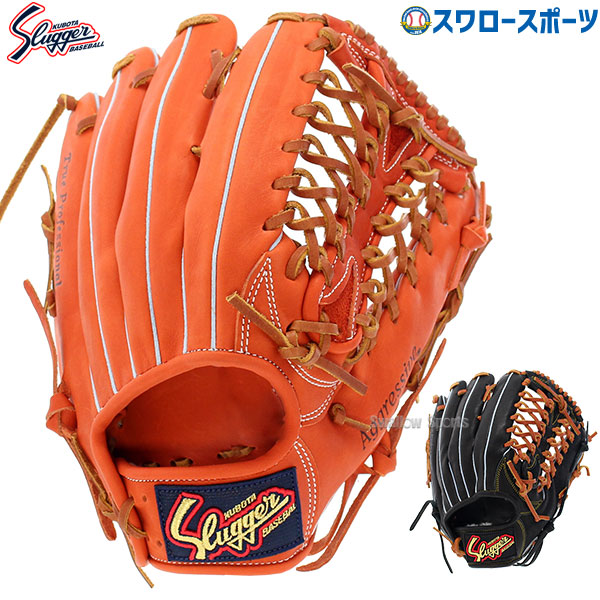 外野 軟式 久保田スラッガー 野球グローブ - 野球グローブの人気商品 