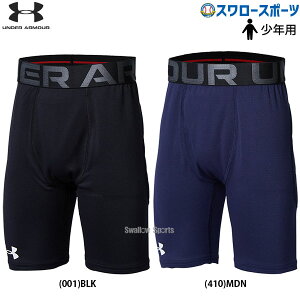 野球ユニフォーム インナーの人気商品 通販 価格比較 価格 Com 野球ユニフォーム インナーの人気商品 通販 価格比較 価格 Com