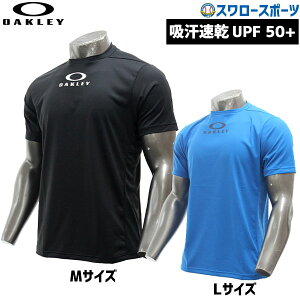 オークリー 野球 アンダーシャツの人気商品 通販 価格比較 価格 Com