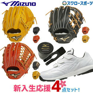 野球グローブ 保型ベルトの人気商品 通販 価格比較 価格 Com 野球グローブ 保型ベルトの人気商品 通販 価格比較 価格 Com