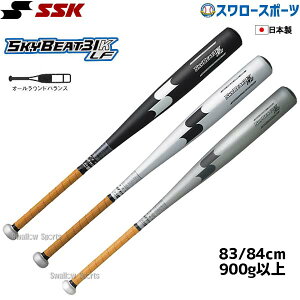野球 硬式用 バットの人気商品 通販 価格比較 価格 Com 野球 硬式用 バットの人気商品 通販 価格比較 価格 Com