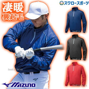 싅 VJVJ N ~Ym n[tZIPWPbg 12JE5V44 EGA EFA AE^[ Mizuno 싅 K g[jO h h ۉ   H~ AEgbg NAX ݌ɏ 