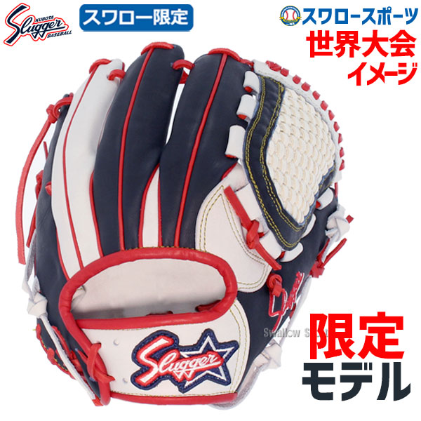 野球グローブ 内野手 久保田スラッガー 軟式グローブの人気商品・通販 