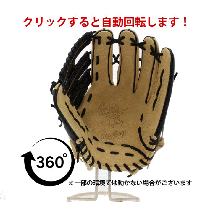 楽天市場】野球 グローブ 軟式グローブ 軟式 大人 ローリングス グラブ ...
