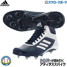 楽天市場 アディゼロ スパイク 野球 ソフトボール スポーツ アウトドアの通販