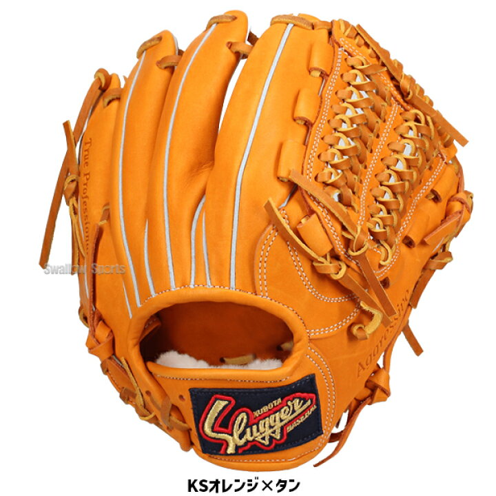楽天市場】＼5日(土)全品ポイント5倍／ 野球 軟式グローブ 大人用用 