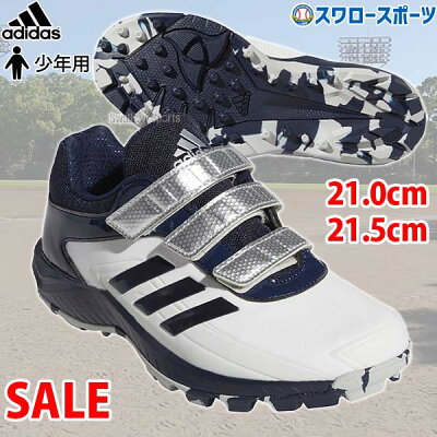 楽天市場 あす楽対応 セール 68 Off Adidas アディダス 野球 少年用 ジュニア アップシューズ トレーニングシューズ Eg2410 Epc55 21 0cm 21 5cm 野球用品 スワロースポーツ 野球用品専門店スワロースポーツ 楽天市場 あす楽対応 セール 68 Off Adidas アディダス 野球 少年用 ジュニア アップシューズ トレーニングシューズ Eg2410 Epc55 21 0cm 21 5cm 野球用品 スワロースポーツ 野球用品専門店スワロースポーツ