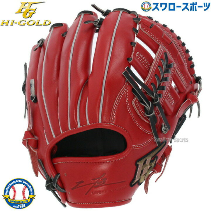 楽天市場 送料無料 ハイゴールド 軟式グローブ 内野手用 大人 グラブ 己極 二塁手 遊撃手用 右投 Okg 6334 軟式グローブ 内野手用 大人 野球部 部活 クリスマスプレゼント 野球用品 スワロースポーツ 野球用品専門店スワロースポーツ 楽天市場 送料無料 ハイゴールド 軟式グローブ 内野手用 大人 グラブ 己極 二塁手 遊撃手用 右投 Okg 6334 軟式グローブ 内野手用 大人 野球部 部活 クリスマスプレゼント 野球用品 スワロースポーツ 野球用品専門店スワロースポーツ