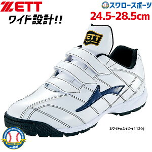 人工芝 野球スパイクの人気商品 通販 価格比較 価格 Com