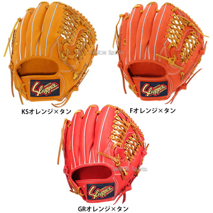 楽天市場】＼4時間限定！21日(金)全品P10倍／ 野球 軟式グローブ 軟式 
