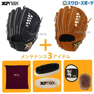 野球 グローブ 入れの人気商品 通販 価格比較 価格 Com