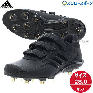 野球 スパイク 金具 アディダスの人気商品 通販 価格比較 価格 Com