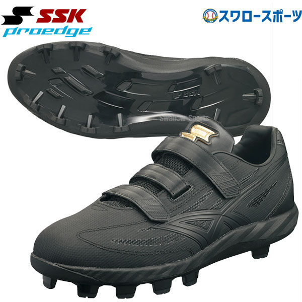 SSK プロエッジMC-V-R ESF4100VB (野球スパイク) 価格比較 - 価格.com
