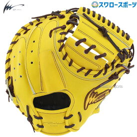 楽天市場 Ip 030 K 種類 野球 ソフトボール ソフトボール の通販