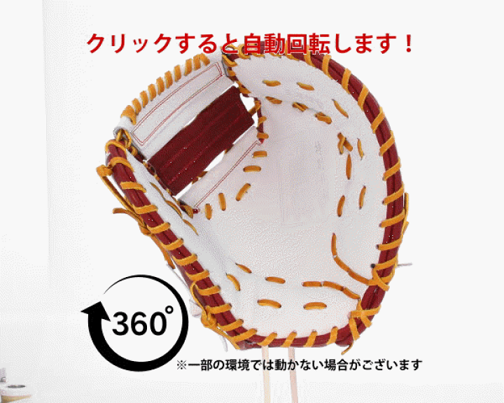 楽天市場】20%OFF 玉澤 タマザワ スワロー限定 オーダー ファースト 楽天市場】20%OFF 玉澤 タマザワ スワロー限定 オーダー ファースト