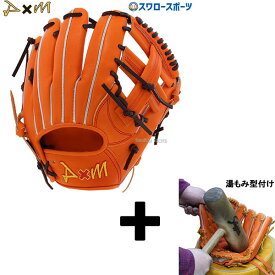 楽天市場 新庄 グラブの通販