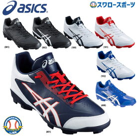 楽天市場 ソフトボール スパイクの通販