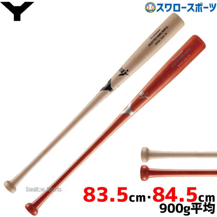 楽天市場 ヤナセ Yバット 硬式木製バット メイプル セミトップバランス Bfjマーク入り プロモデル Ycm 170 プロモデル バット 硬式用 木製バット 野球部 高校野球 硬式野球 部活 野球用品 スワロースポーツ 野球用品専門店スワロースポーツ