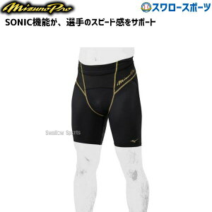 싅 ԕis ~Ym MIZUNO EFA EGA Xpbc ~Ymv oCIMA \jbN 12JB0P0109 K g[jO  싅pi X[X|[c