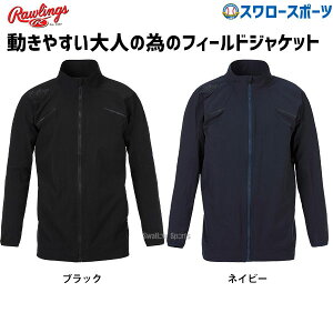 _1:|Cg5{Ώۏi^ 싅 [OX EFA AE^[ EGA tWbv BNg[WPbg03  AOS11S101T rawlings EFA AE^[ g[jO K jO WM