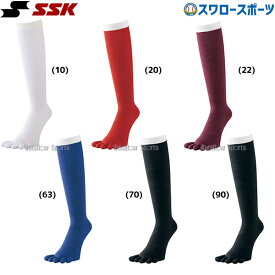 ＼10日(月)全品ポイント10倍／ 野球 SSK エスエスケイ カラーソックス (裏補強) 5本指 YA1501 ウエア ウェア ssk 靴下 野球部 練習 トレーニング 自主練 野球用品 スワロースポーツ