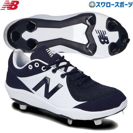 楽天市場 おしゃれ 野球 ソフトボール スポーツ アウトドア の通販 楽天市場 おしゃれ 野球 ソフトボール スポーツ アウトドア の通販