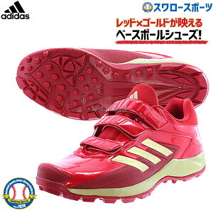 スパイク 野球 アップシューズ アディダスの人気商品 通販 価格比較 価格 Com