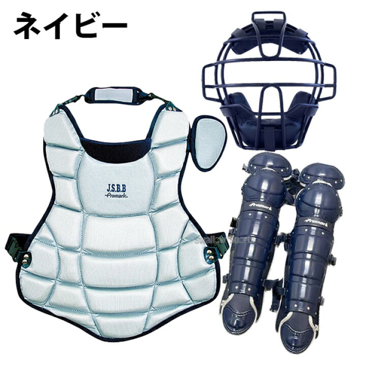 楽天市場】軟式野球 キャッチャー防具 セット プロマーク 激安 軟式  
