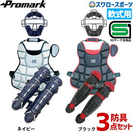 楽天市場 ベルト バックル キャッチャー防具 野球 ソフトボール スポーツ アウトドアの通販