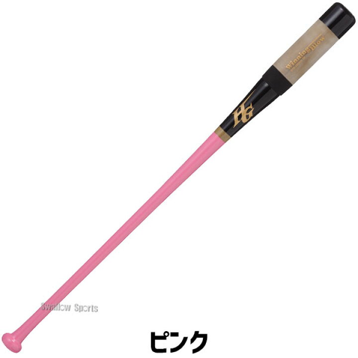 楽天市場】＼20日:5%OFF＋P5倍／ 野球 ハイゴールド ノックバット 軟式 