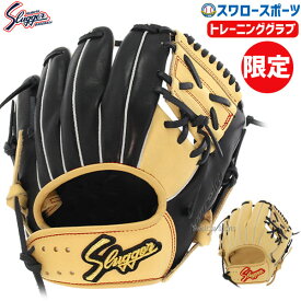 楽天市場 久保田スラッガー 種類 野球 ソフトボール 準硬式野球 グローブ ミット 野球 ソフトボール スポーツ アウトドアの通販