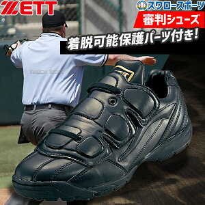 싅 Rpi ZETT [bg RpV[Y DPXg(3E) BSR9665 싅pi X[X|[c