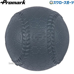 重い 野球ボールの人気商品 通販 価格比較 価格 Com