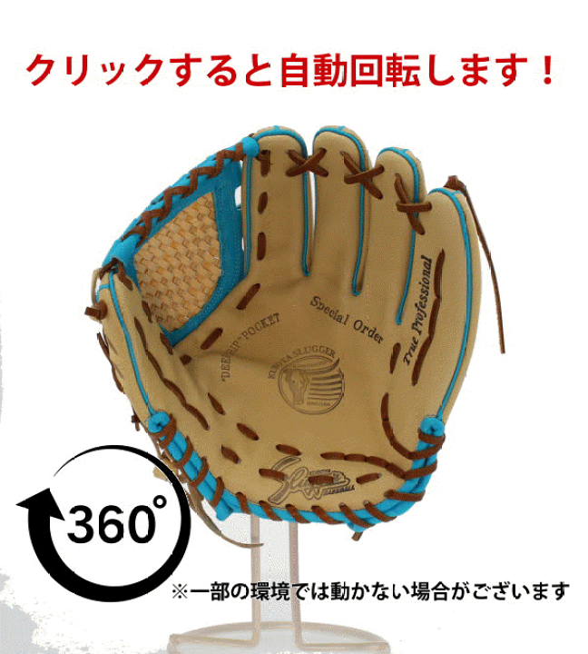 久保田スラッガー KSG-Bu5X 中村紀洋モデル 激レア