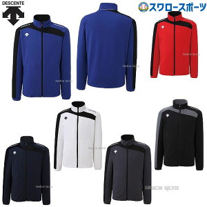 野球用品 ベースボールジャケットの人気商品 通販 価格比較 価格 Com