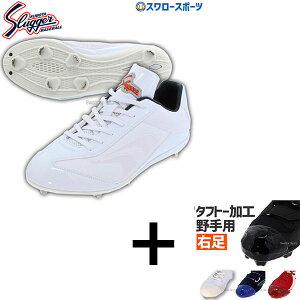 _1:|Cg5{Ώۏi^ y^tg[H/A㕥sz 싅 XpCN  zCg  Ep 싅 vۓcXbK[ XpCN  zCg slugger   싅XpC