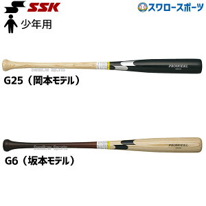 少年用 軟式木製バット 野球バットの人気商品 通販 価格比較 価格 Com 少年用 軟式木製バット 野球バットの人気商品 通販 価格比較 価格 Com