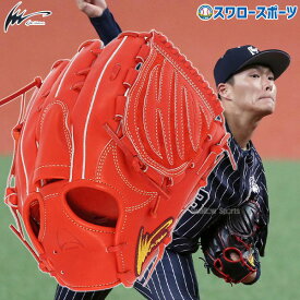 楽天市場 アイピーセレクト 山本由伸 硬式 グローブ グラブ アルモニーア 投手用の通販