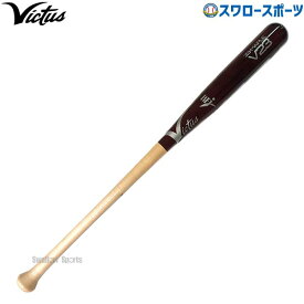 楽天市場 メジャーリーグ バット メーカー 野球 ソフトボール スポーツ アウトドア の通販