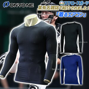 �싅 �A���_�[�V���c ���� �I�����l ���� �싅 �E�F�A �E�G�A �A���_�[�V���c �z������ �ێ� �n�C�O���[�^�[ �X�g���b�`���b�V�� ���� �b��I�蒅�p �l�C�r�[ �u���b�N �G�A�R�� OKJ99600 ����