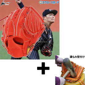 楽天市場 グローブ アイピーセレクト 投手用の通販