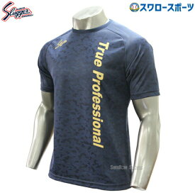 楽天市場 メンズ Tシャツ おしゃれ 野球 ソフトボール スポーツ アウトドア の通販