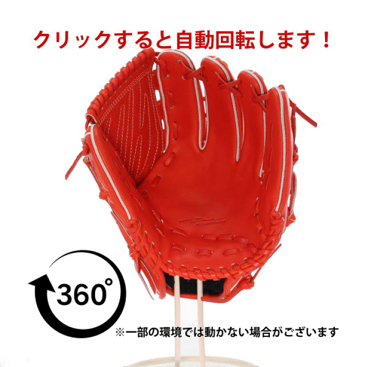 楽天市場】野球 アイピーセレクト 硬式 硬式投手 グローブ 硬式