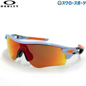 プロ野球 サングラスの人気商品 通販 価格比較 価格 Com プロ野球 サングラスの人気商品 通販 価格比較 価格 Com