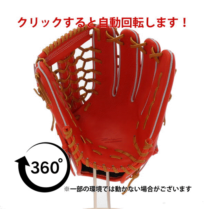 アイピーセレクト　硬式グローブ アイピーセレクト 野球グローブ 野球 IpSelect 硬式グローブ